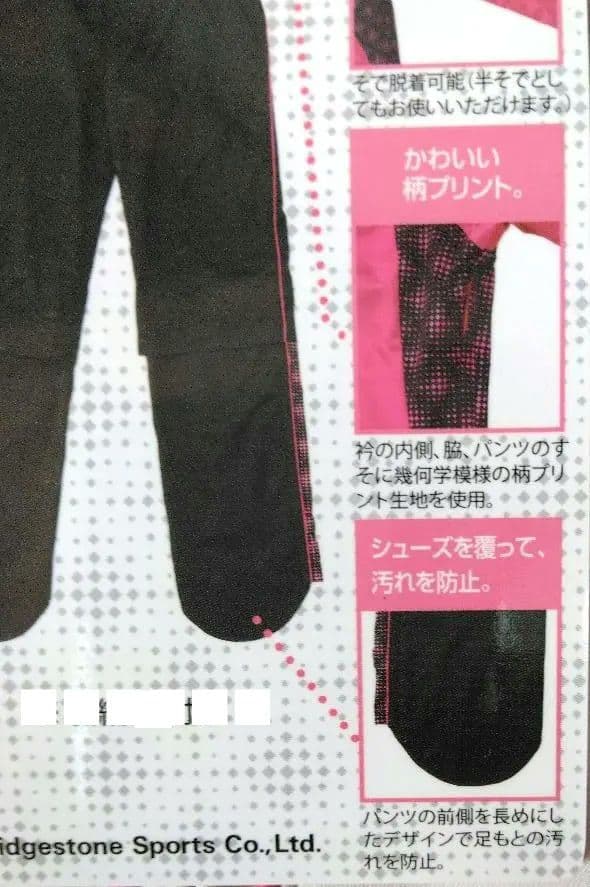 レディース レインウェア & キャップ