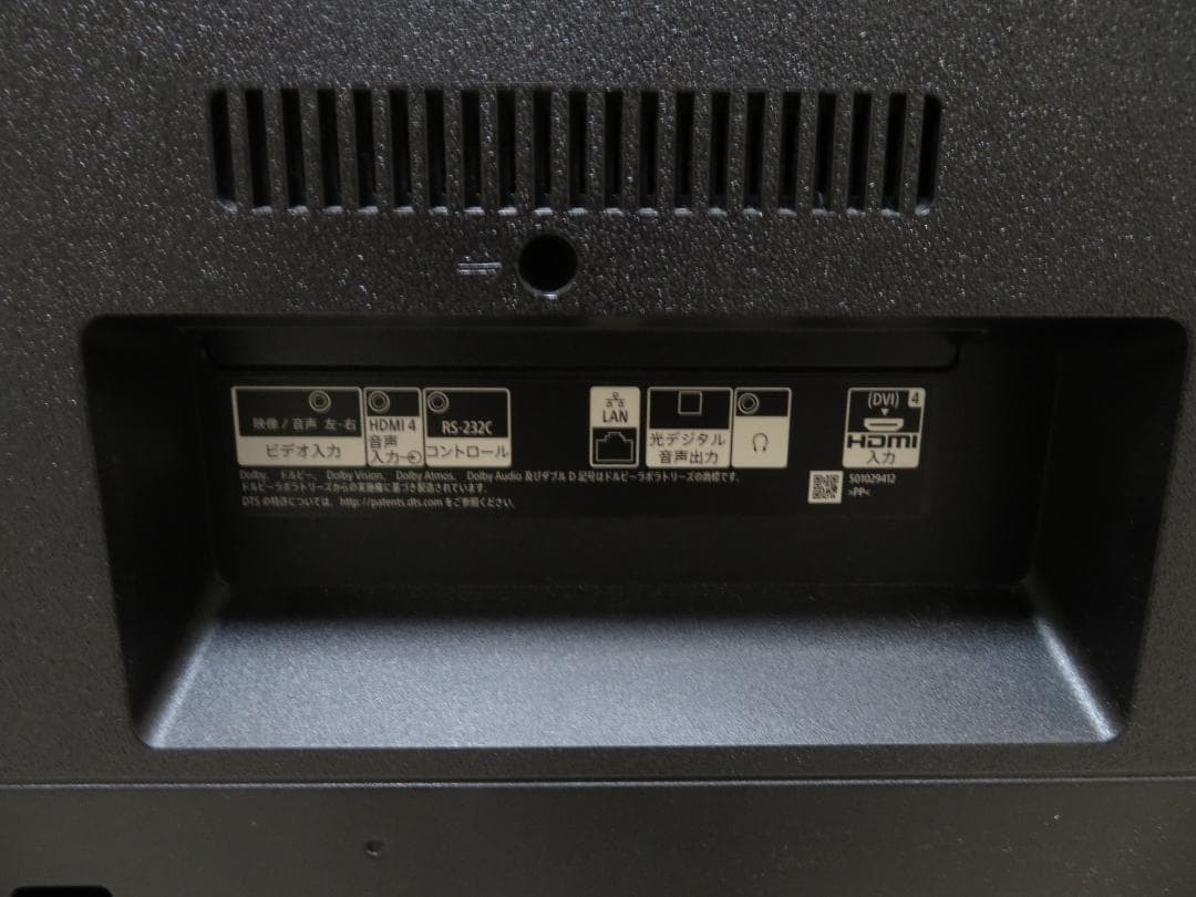 SONY 2020年製 43インチ 4K液晶テレビ KJ-43X8000H