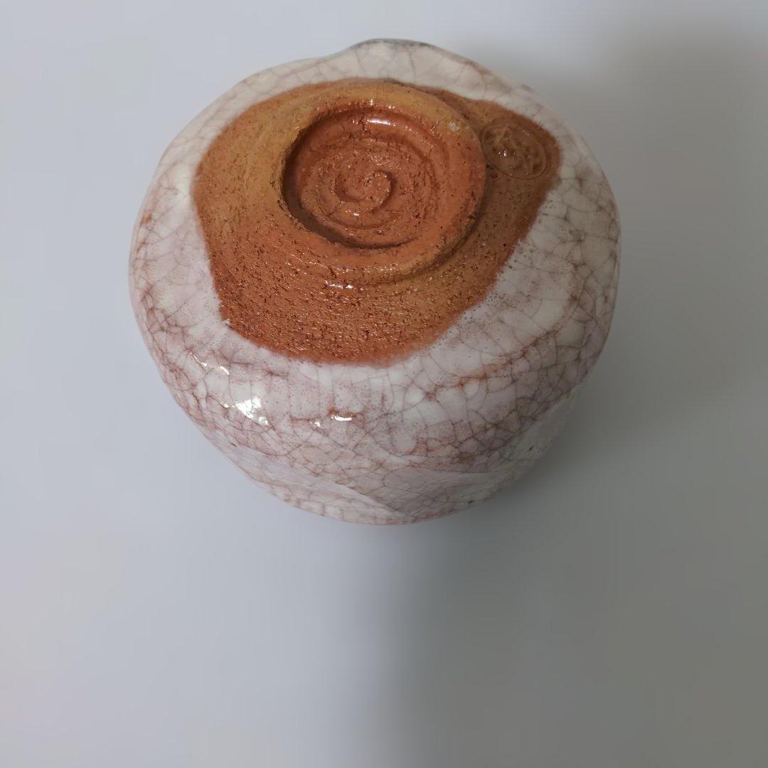 【①】佐々木昭楽 淡赤楽茶碗 銘『相生』大徳寺塔頭黃梅院 小林太玄和尚御書付