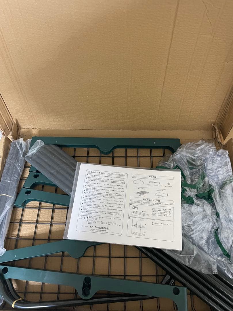 パチンと棚止め　ビニール温室2段 HD-70201