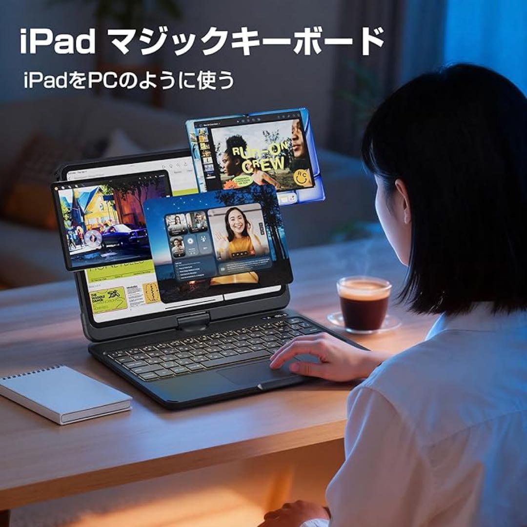 iPad Air/Pro 11対応 キーボードケース 日本語配列 回転式