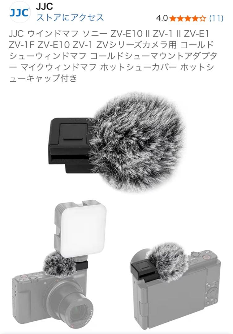 SONY ZV-1II シューティンググリップキット（ZV1M2）