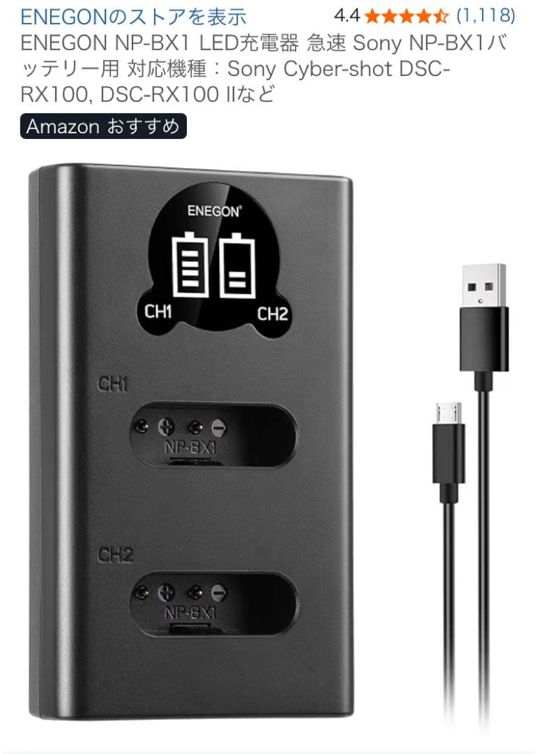 SONY ZV-1II シューティンググリップキット（ZV1M2）