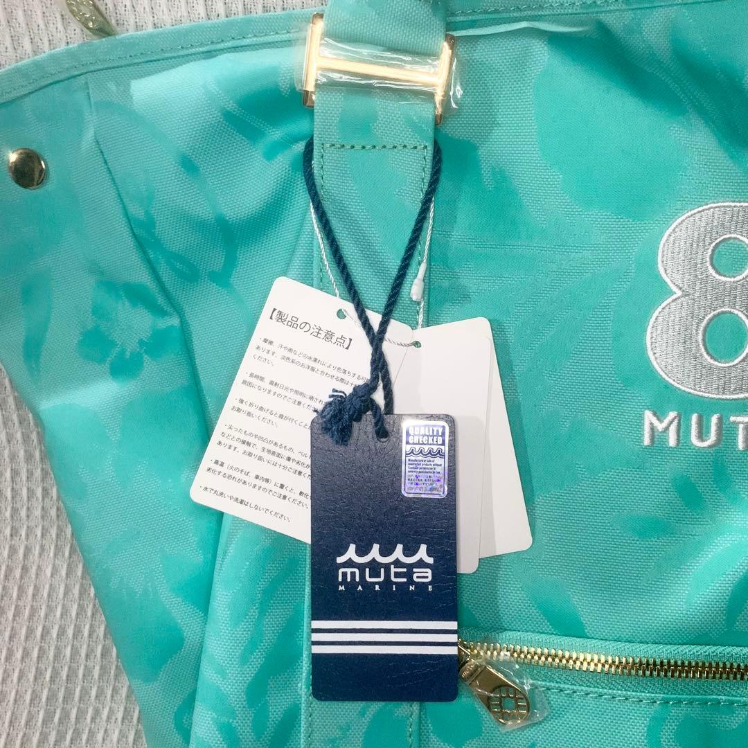 未使用◎muta ゴルフ BIG トート ロッカーバッグ ハイビスカス グリーン