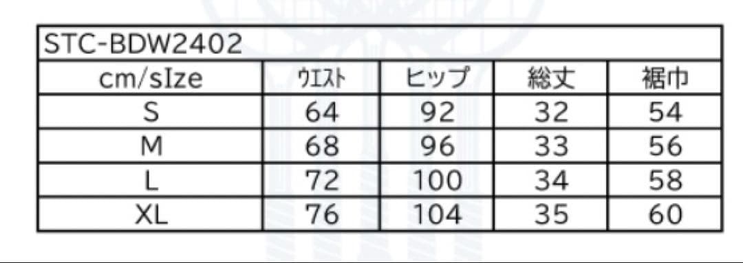 No.262 STC 総プリーツスコート☆Silver☆