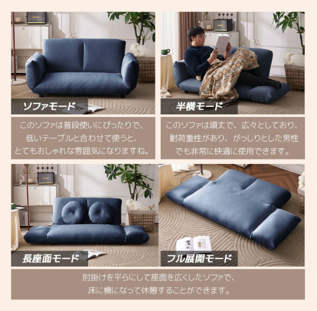 新品　ソファ　ローソファ　ソファベッド　リクライニングソファ　グリーン