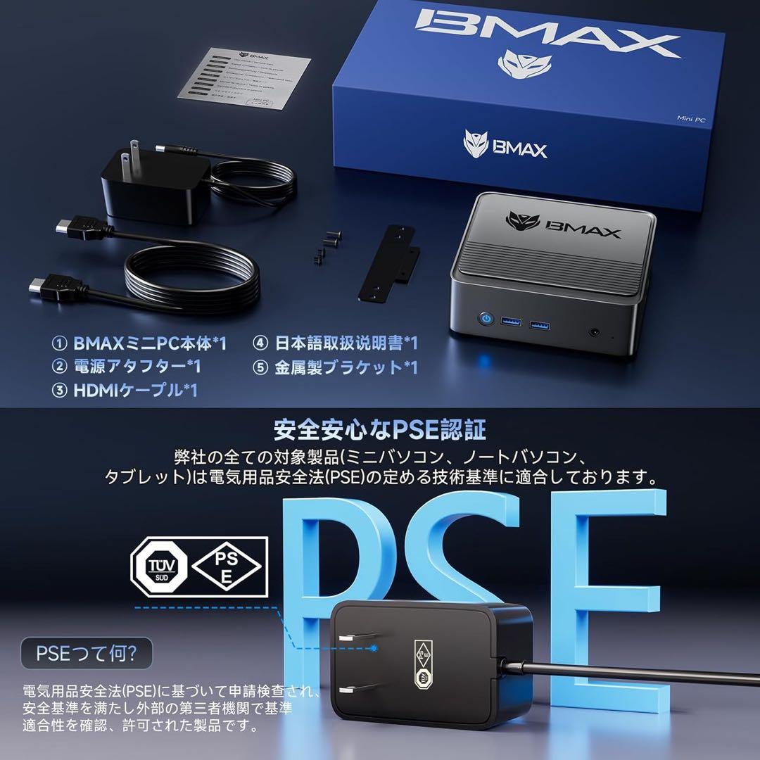 ❤️1品限り❤️ミニpc Intel N5095 Windows 11 Pro