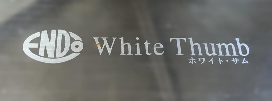 三能 アルミキャスト回転台 SN-4155 遠藤商事 パレットナイフ 24cm