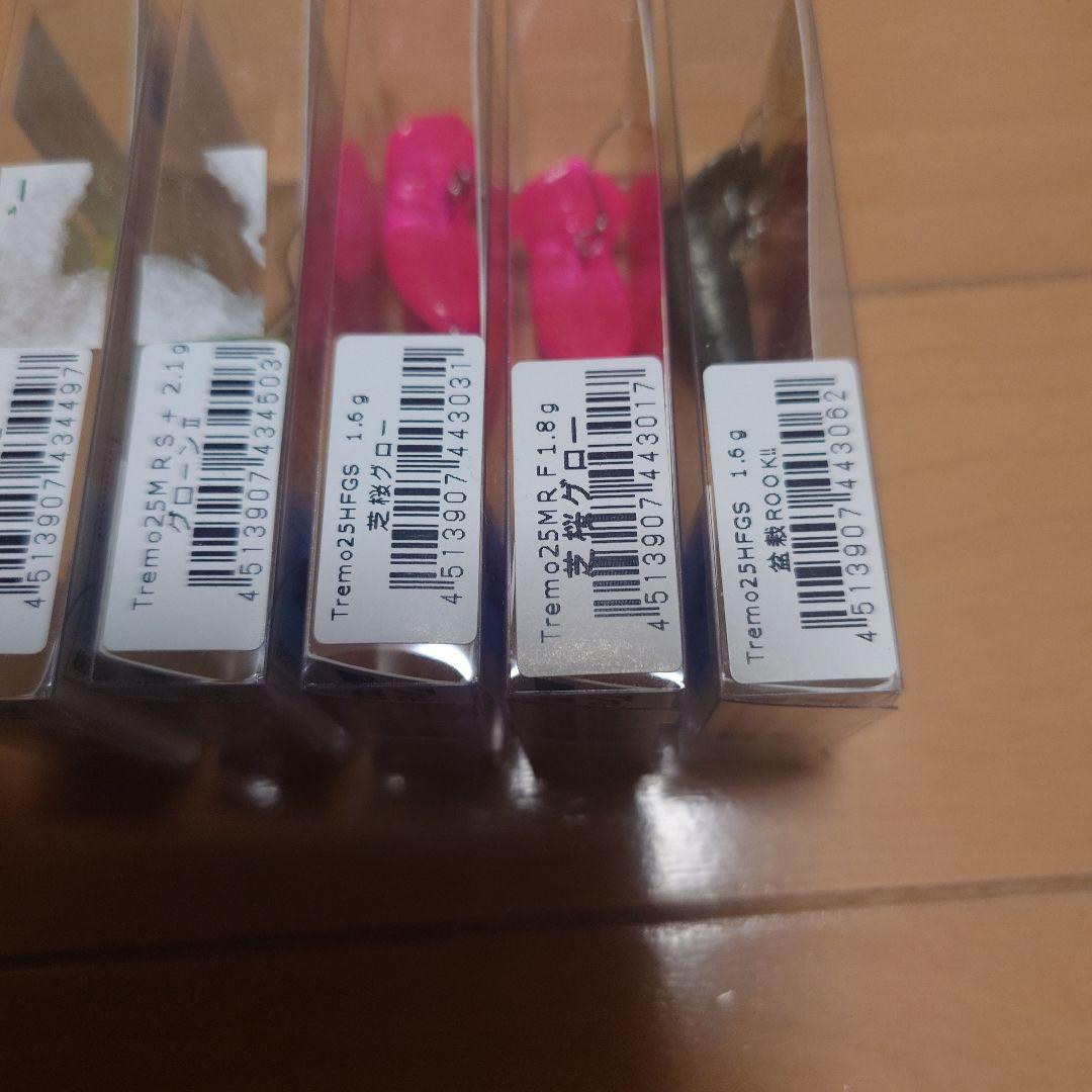 城峰オリカラトレモスマッシュセット S-Rider & J.H.