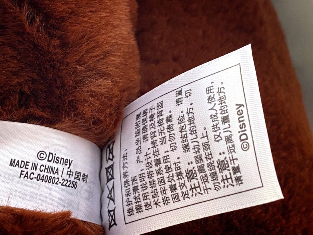 新品♡⃛上海ディズニー限定 ♡⃛ チップ＆デール ソファー 椅子 座椅子 チップ