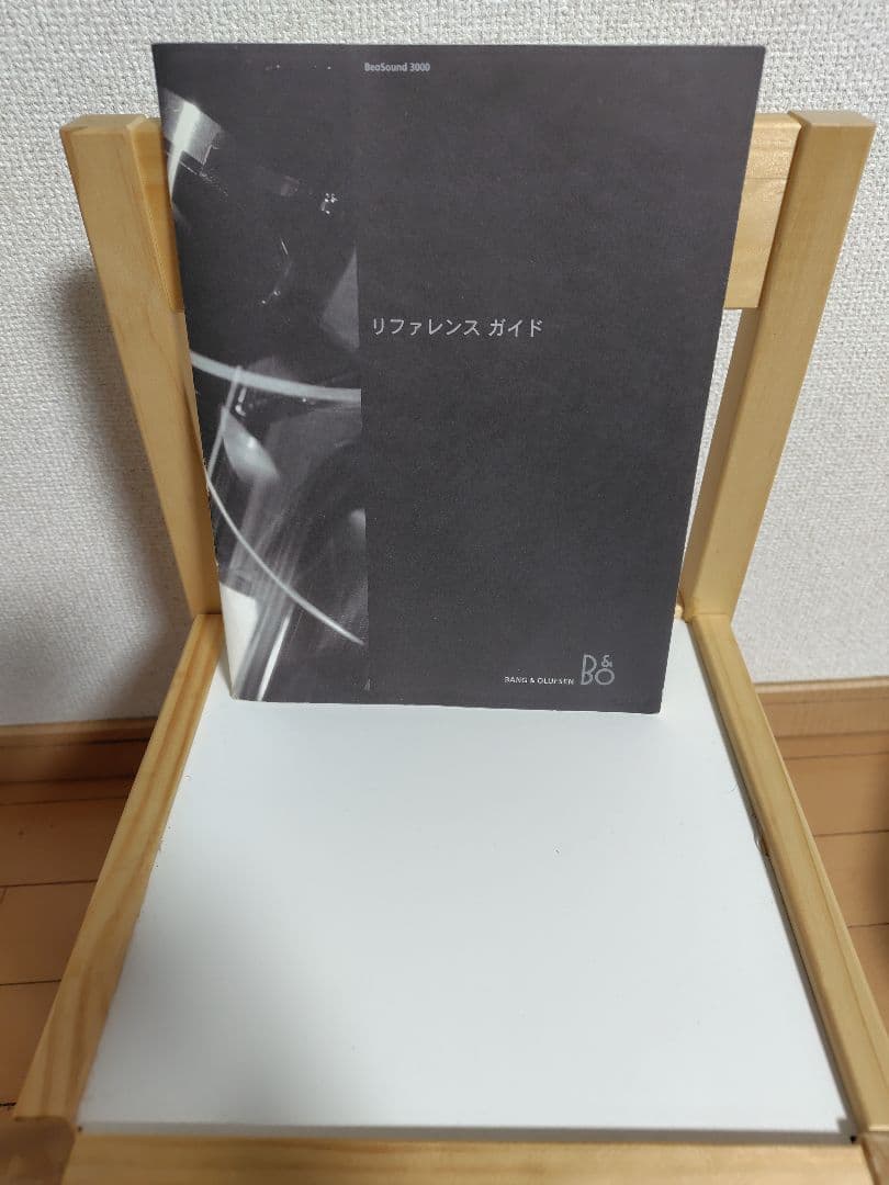 スピーカー・ウーファー Bang & Olufsen BeoSound 3000