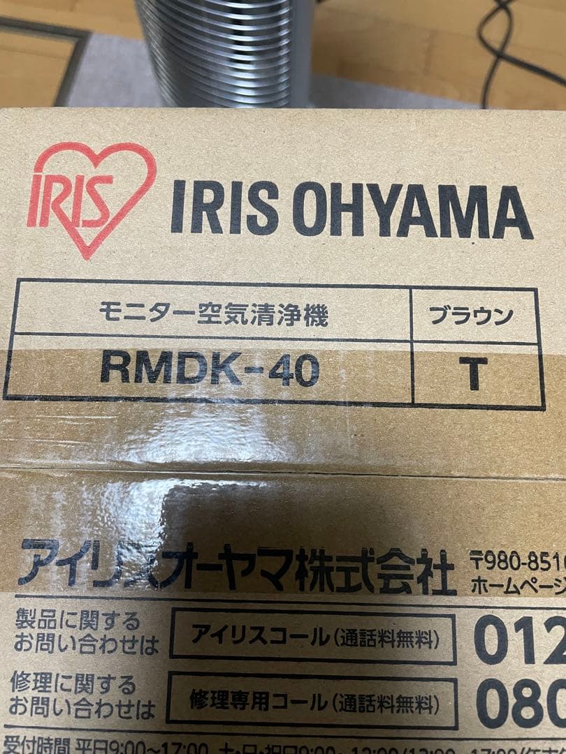 IRIS OHYAMA モニター空気清浄機 RMDK-40 ブラウン