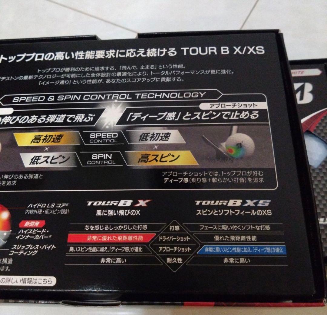 ★ブリヂストン★新品未使用品♪ツアーBX　ホワイト　3ダース