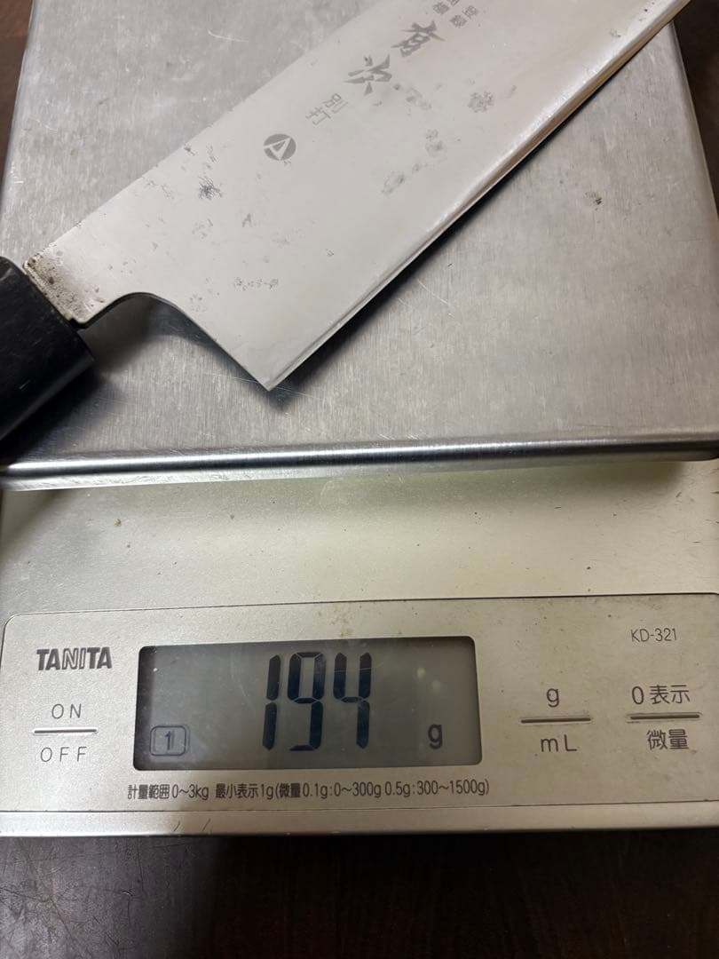 築地　有次　和　牛刀　270mm 9寸　ステンレス　全鋼　水牛柄　研ぎ済