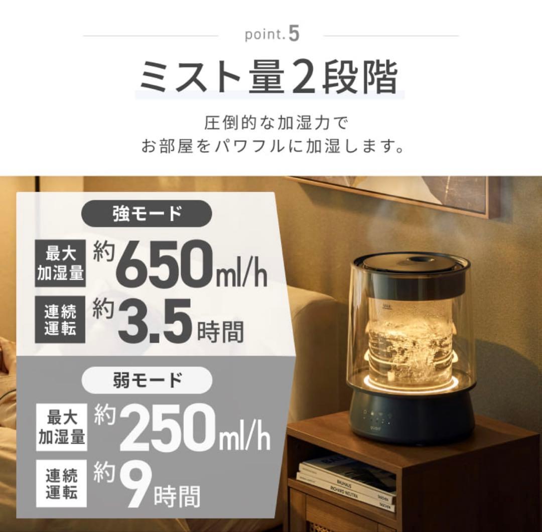 QUADS ガラススチーム加湿器　グレー