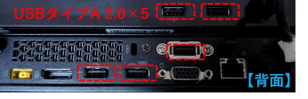 Lenovo ThinkCentre ミニPC DVDドライブ付き小型