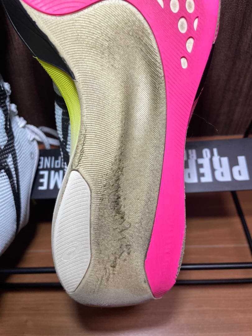 メタスピードスカイパリ　26.5cm 箱付き