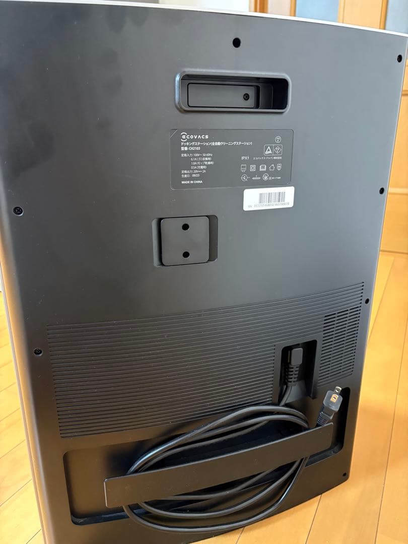 2023年製 ECOVACS DEEBOT X1 掃除ロボット