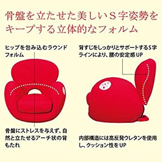 値引き交渉ＯＫ＾＾年末年始は、ぽっこりゆっくり可愛いマッサージ座椅子＾＾