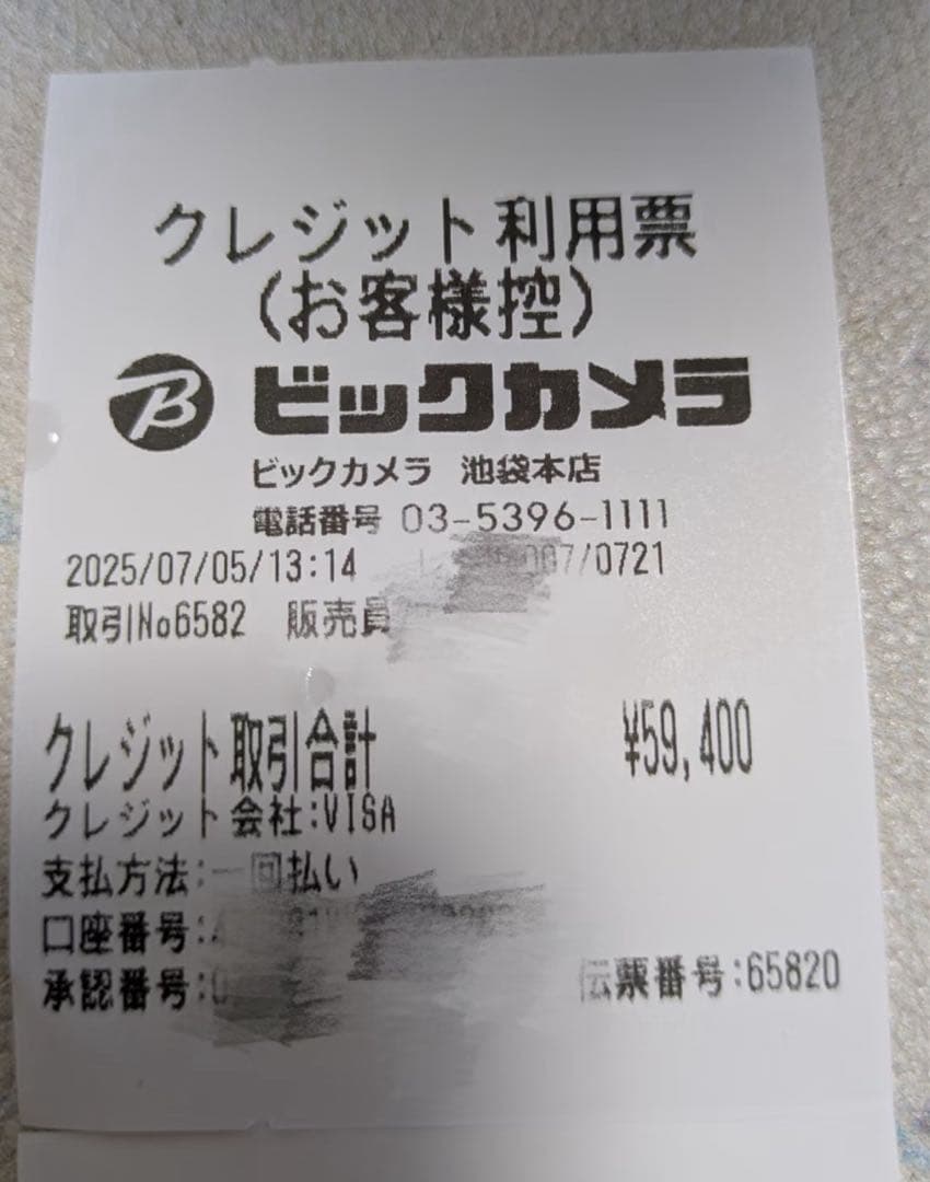 【未開封 】SONY WH-1000XM6