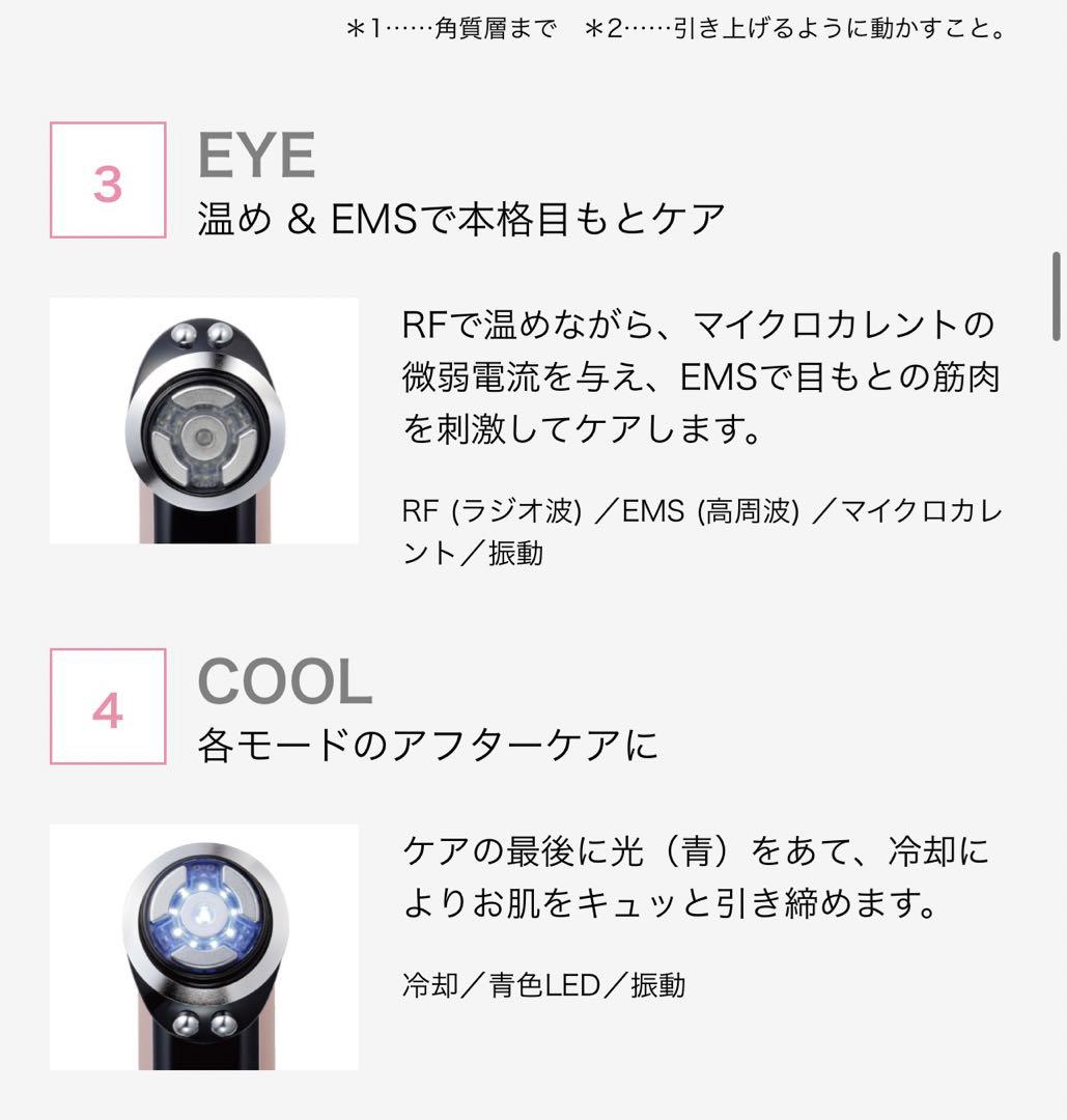 【送料込み】ヤーマン　フォトプラスプレステージSS 美品