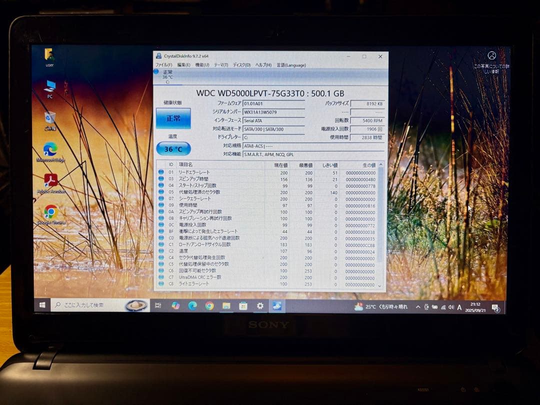 SONY VAIO ノートPC Intel Core i5
