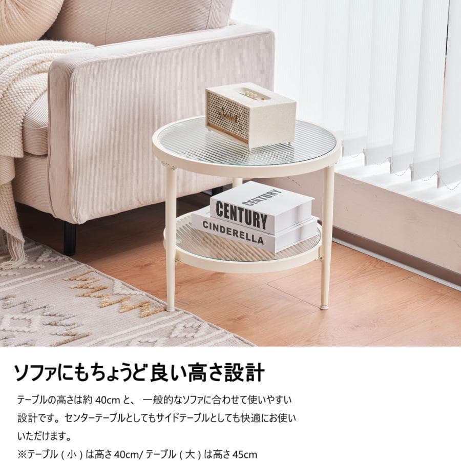 新品ガラステーブル 2点セット センターテーブル ローテーブル 1635-160