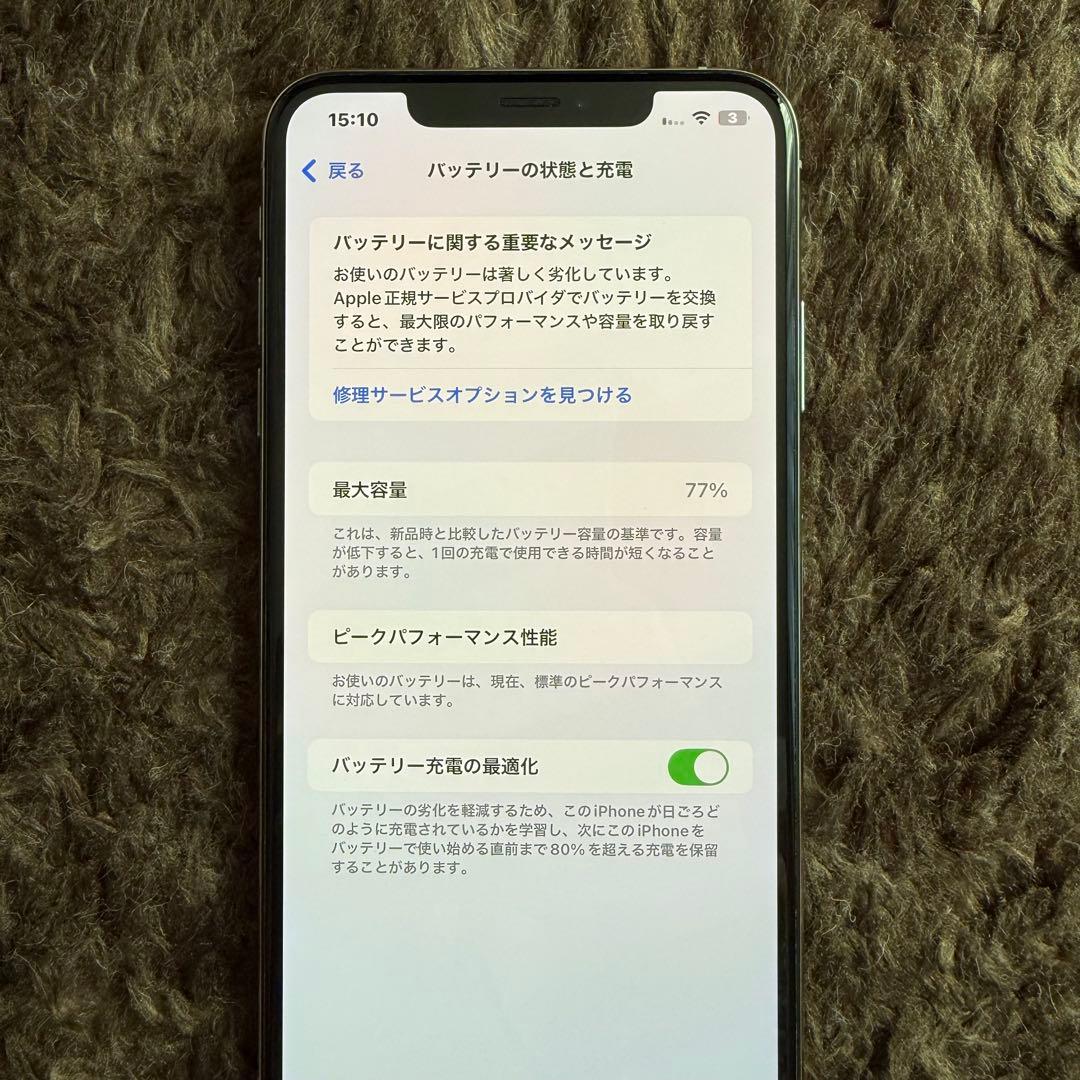 iPhone Xs Mas 256GB シルバー