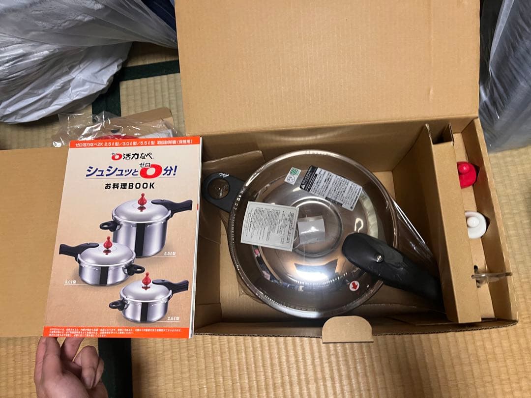 【新品、未使用】ゼロ活力鍋5、5リットル　シリコン蓋セット