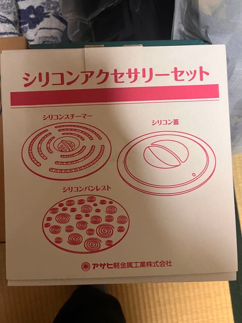 【新品、未使用】ゼロ活力鍋5、5リットル　シリコン蓋セット