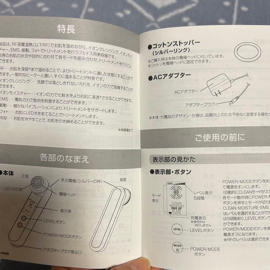 YA-MAN RF Beaute 美顔器 HRF-10T