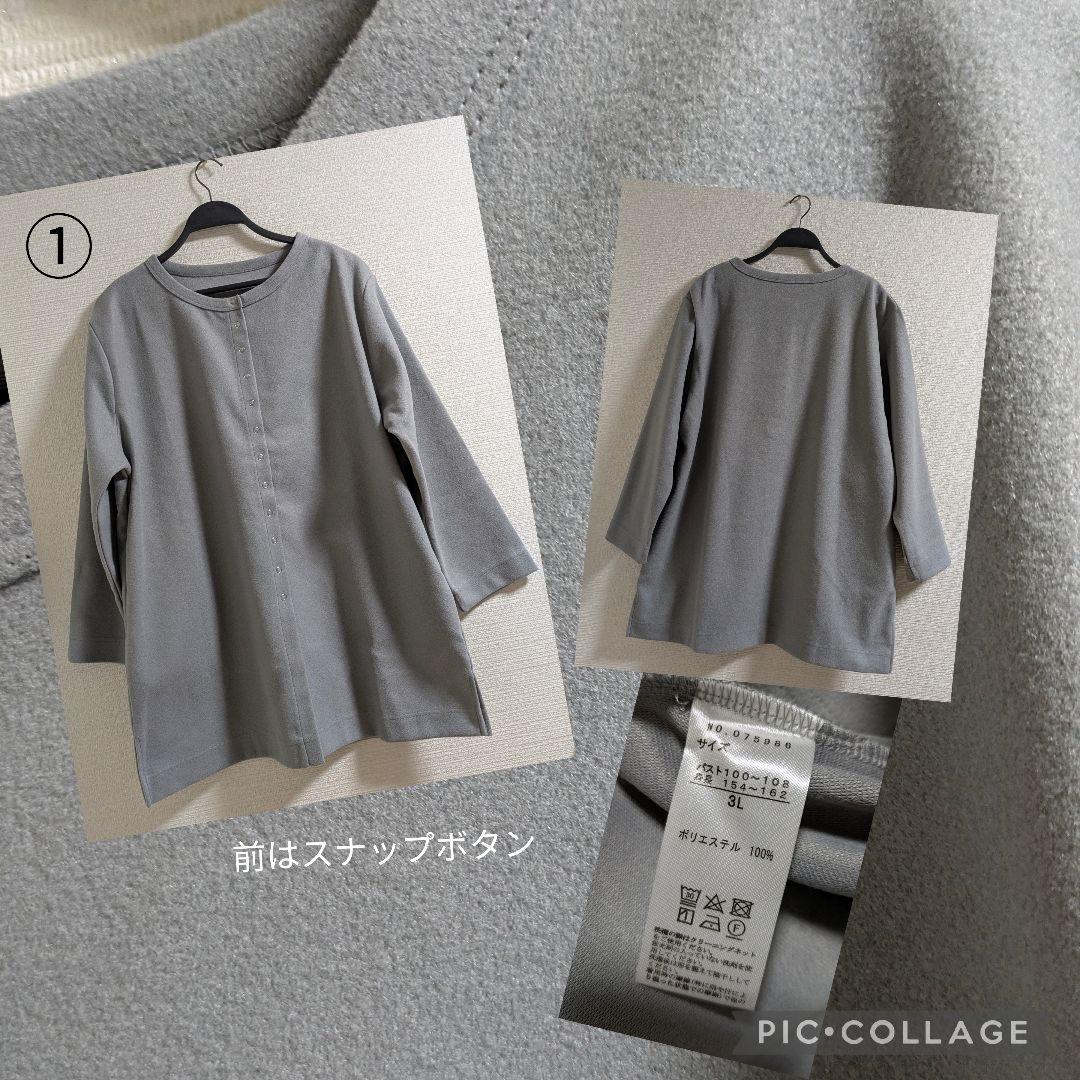 Michiyo T　SALE まとめ売り　3L〜4L