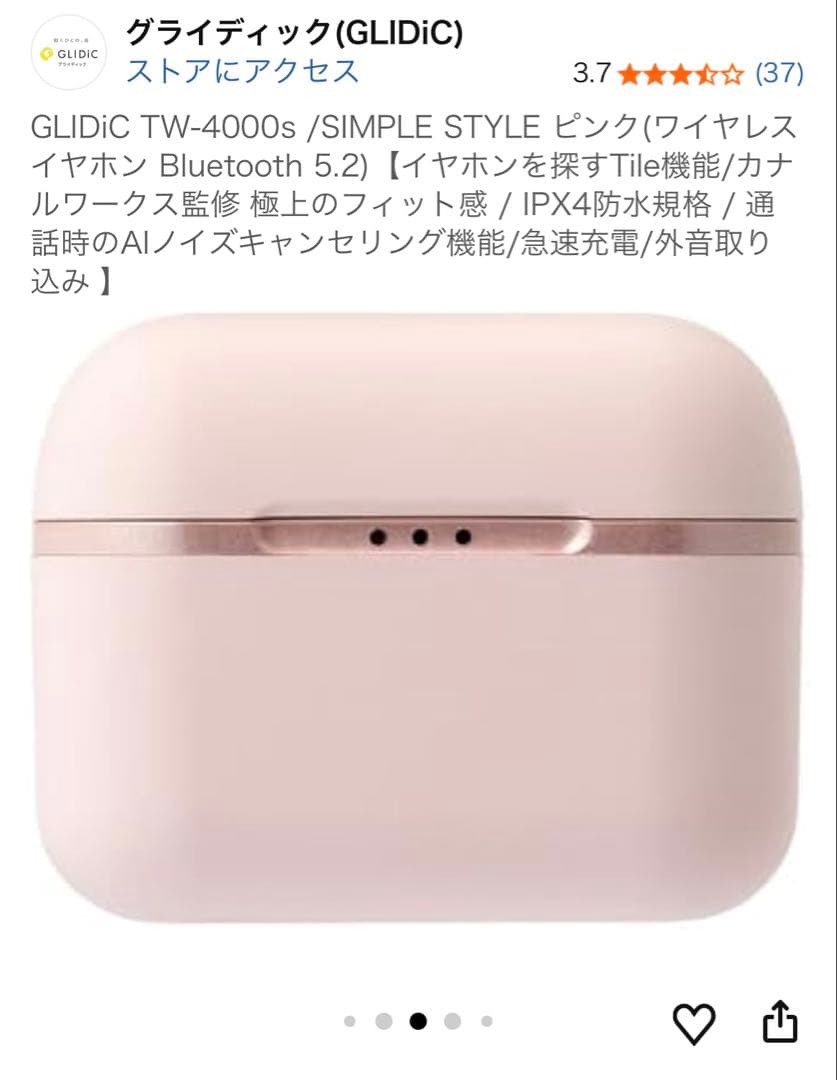 GLIDiC TW-4000s ピンク ワイヤレスイヤホン