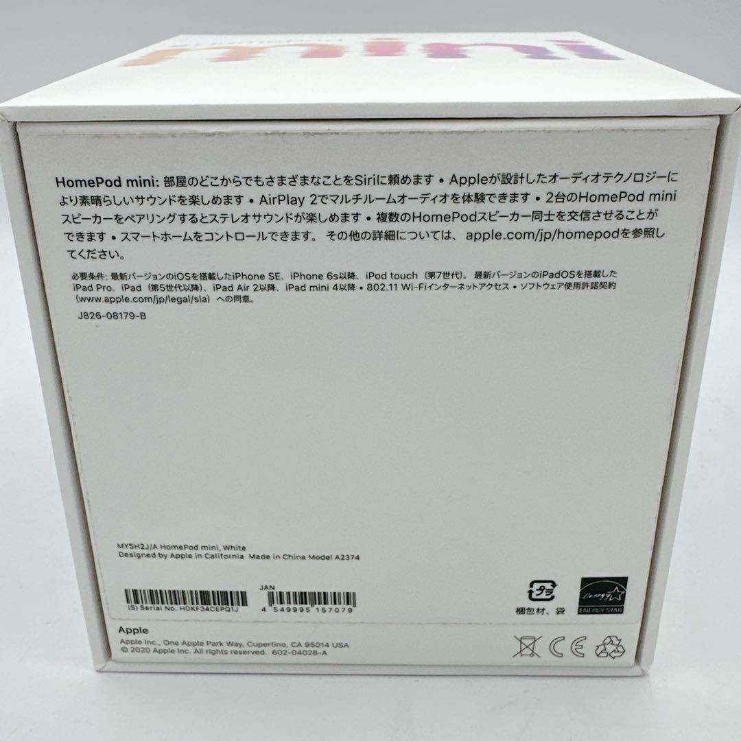 【概ね美品】A2374 Apple Pod min ホワイト