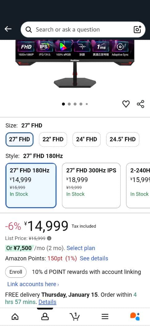 【美品】FeuVision 27インチ ゲーミングモニター 180Hz IPS