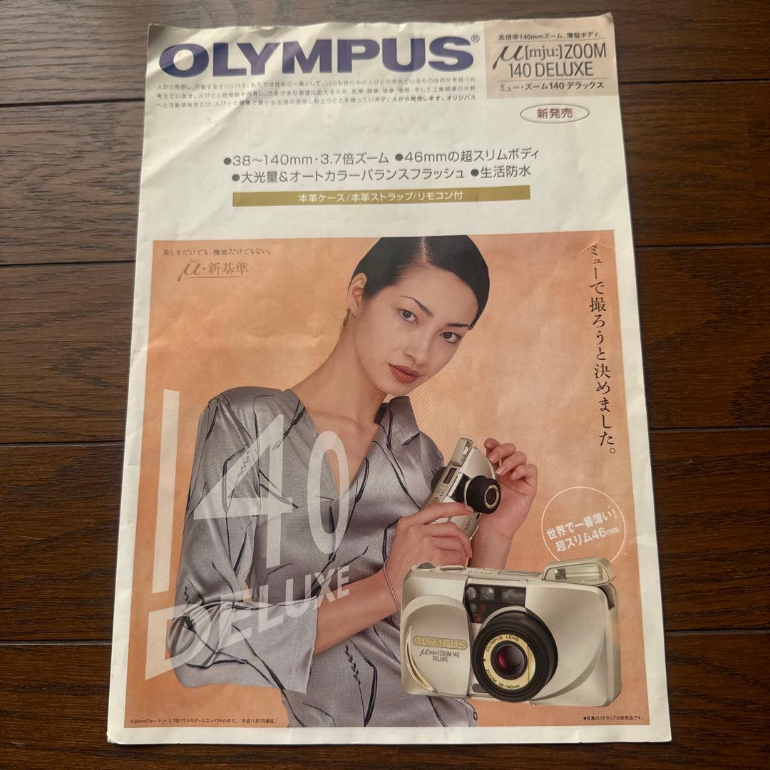 可動品 Olympus μ ZOOM 140Deluxe コンパクトカメラ