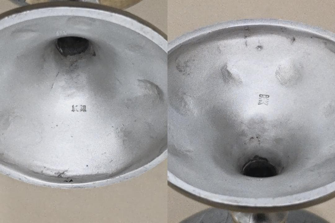 純銀 シルバー SILVER 191g 銀製 帖佐美行 佛飯器 仏具 仏飯器