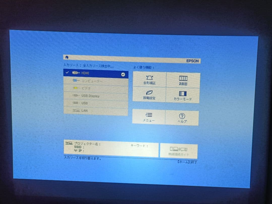 プロジェクター EPSON EB-W05