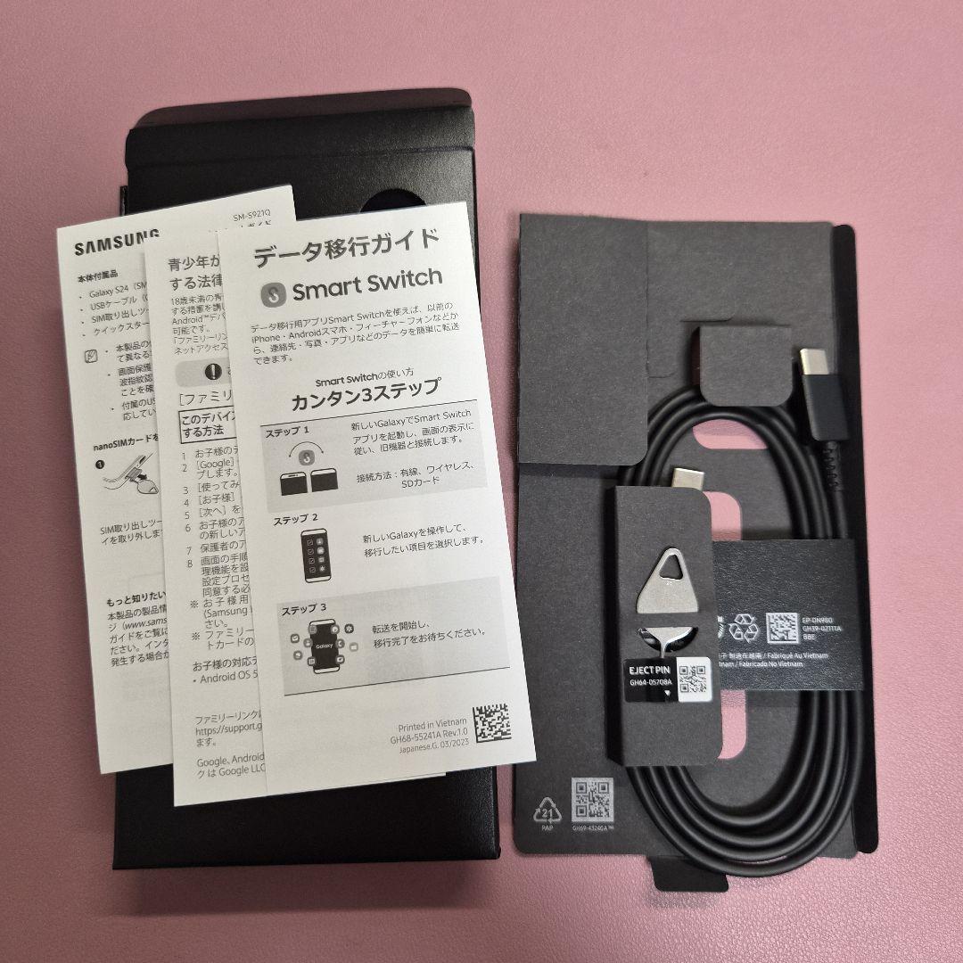 Samsung Galaxy s24【国内版SIMフリー】本体256GB