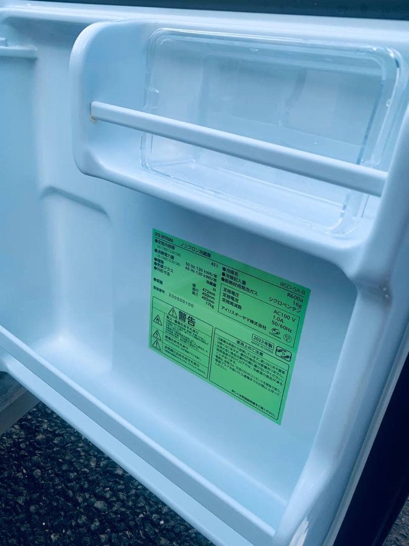 ♦アイリスオーヤマ ノンフロン冷蔵庫【2023年製】IRSD-5A-B
