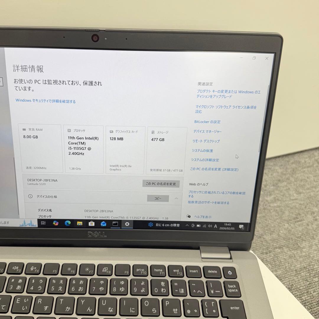 Dell Latitude 5320 Intel 第11世代 8GB/512GB