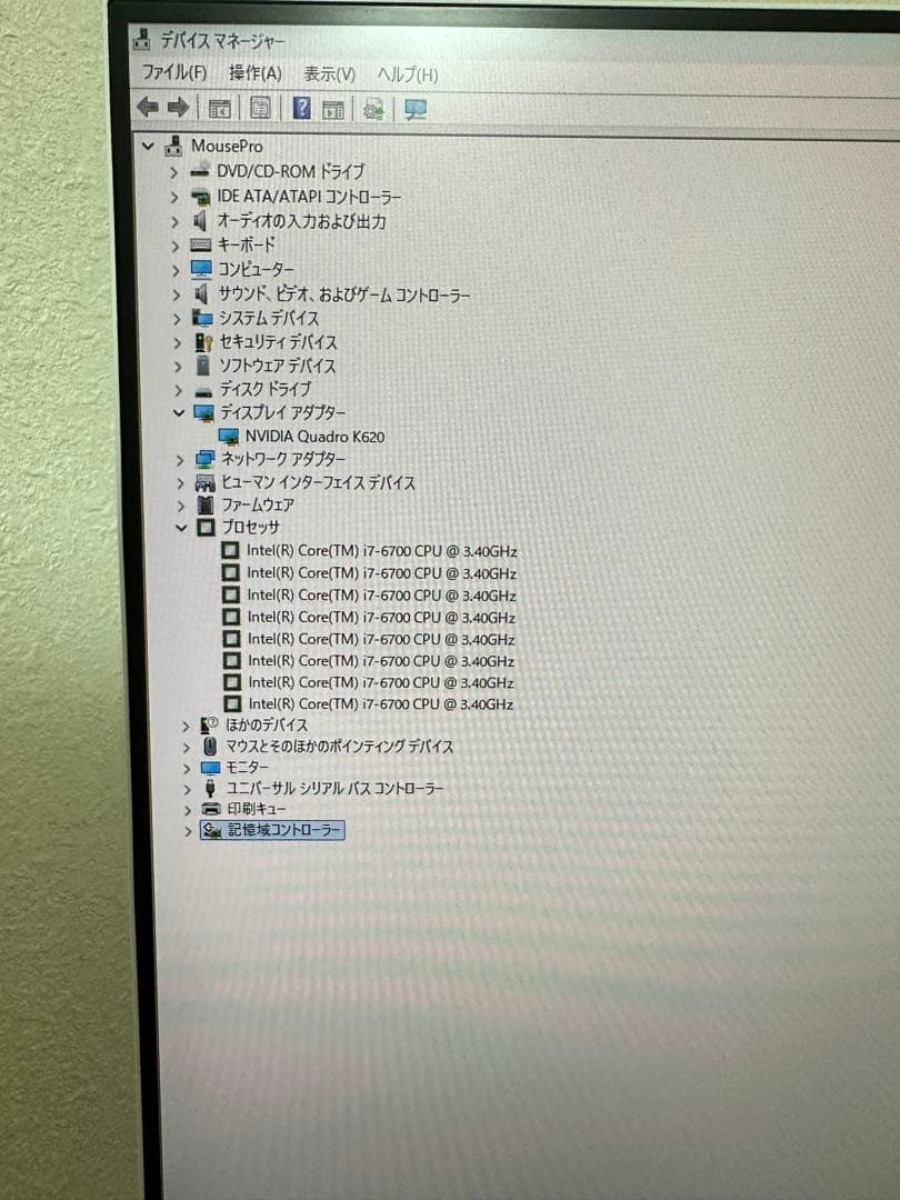 MousePro&AOC モニター24B1H i7 6700 セット