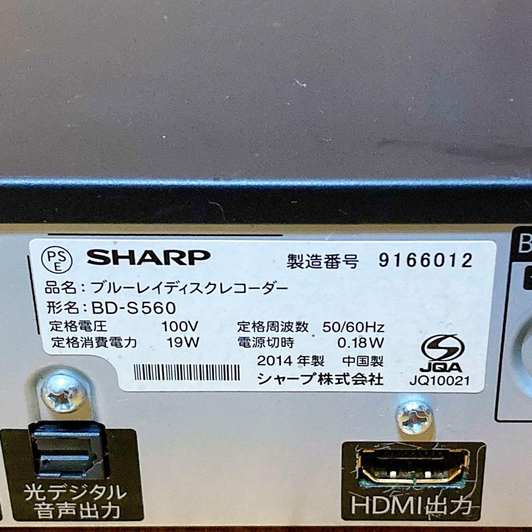 SHARシャープ AQUOSブルーレイ レコーダー HDD 500GB