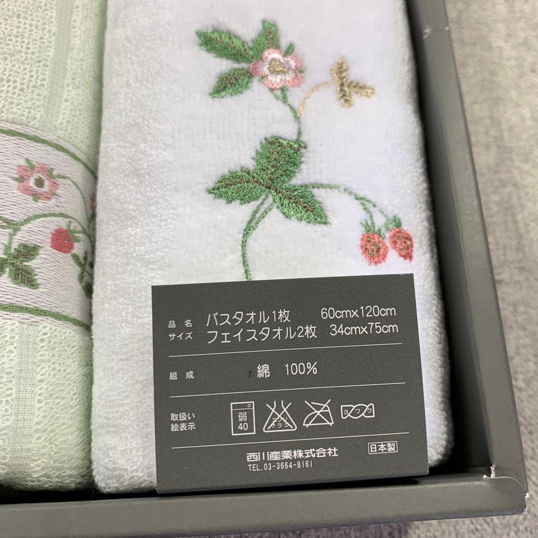 バーバリー　セリーヌ　ハンドタオル　ピンク系　ウェッジウッド　タオルセット