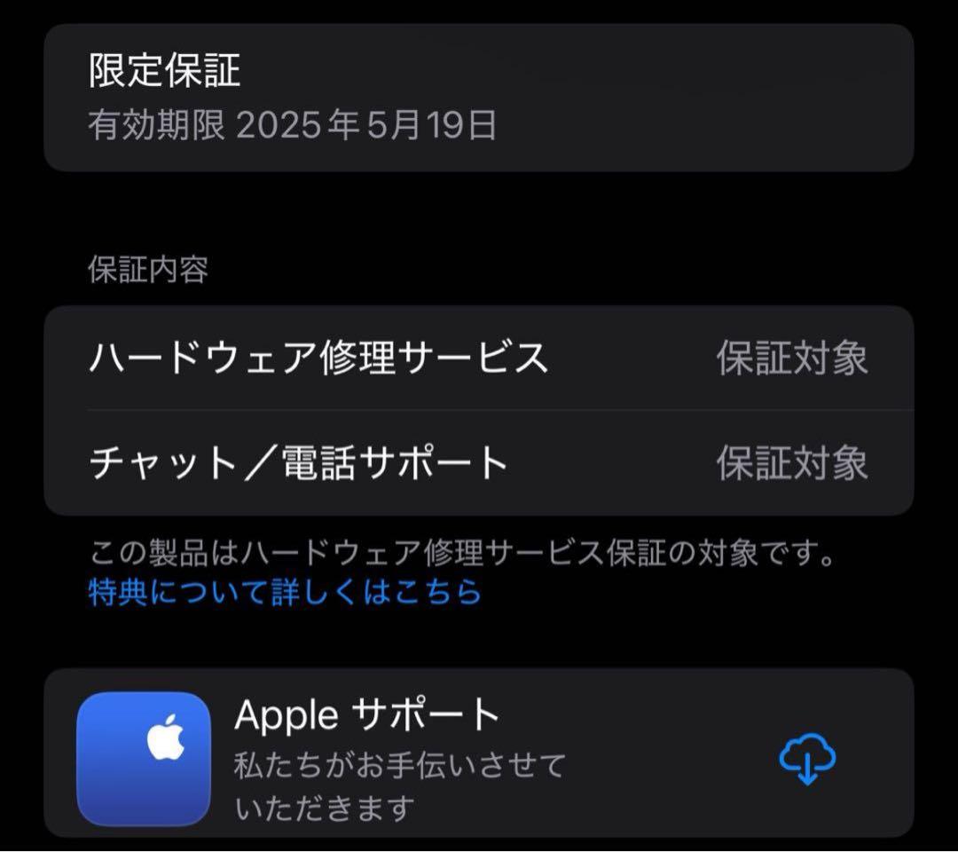美品Apple AirPods Max シルバー 2025年5月末まで保証あり