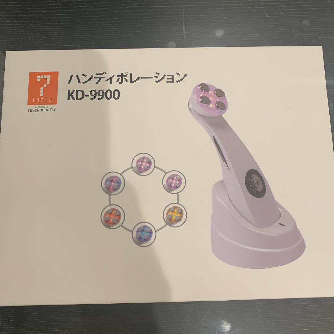 ポレーションホームケアセット【専用エッセンス付き】