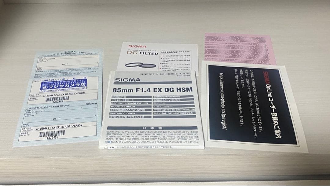 シ*ー様 SIGMA 単焦点中望遠レンズ 85mm F1.4EX DG HSM