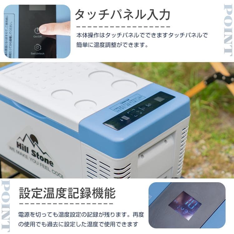 【送料無料】18L車載用 冷蔵庫 冷凍庫 12V 24V AC 車 ポータブル