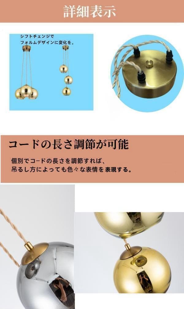 ペンダントライト 照明 ガラス シェード 3灯