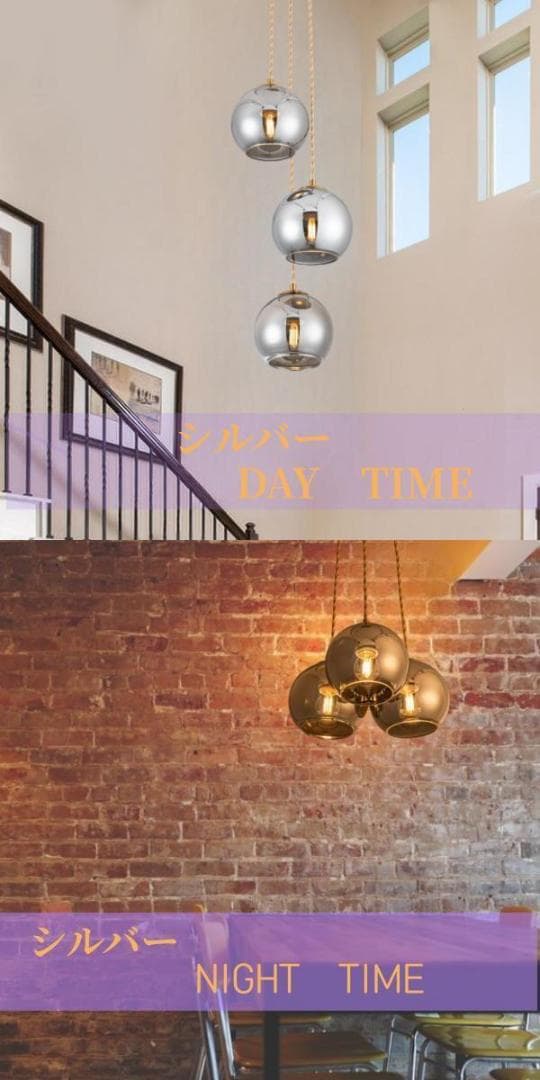 ペンダントライト 照明 ガラス シェード 3灯